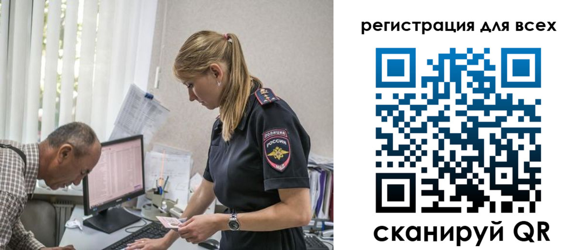 временная регистрация собственник в Лермонтове
