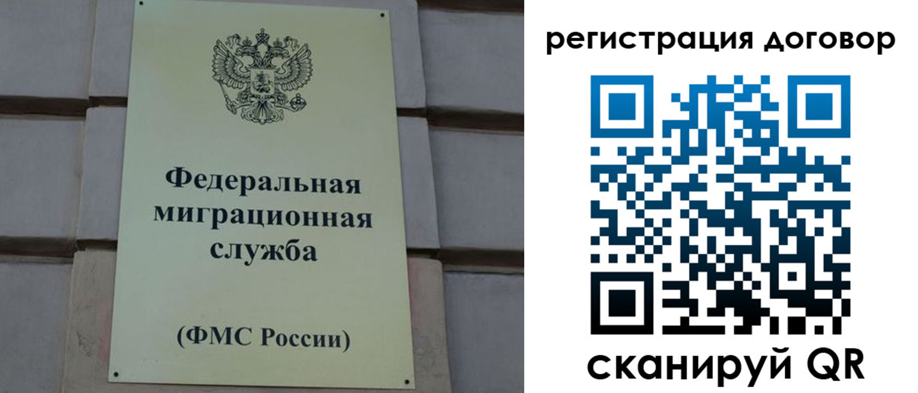 прописка в Лермонтове
