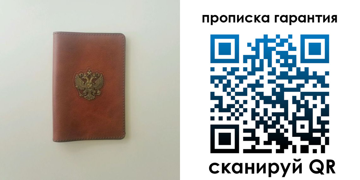 временная регистрация в Лермонтове