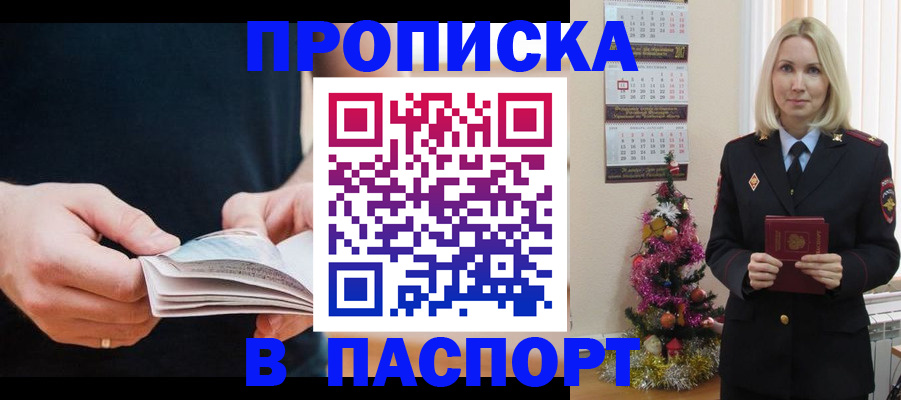 миграционный учет в Лермонтове